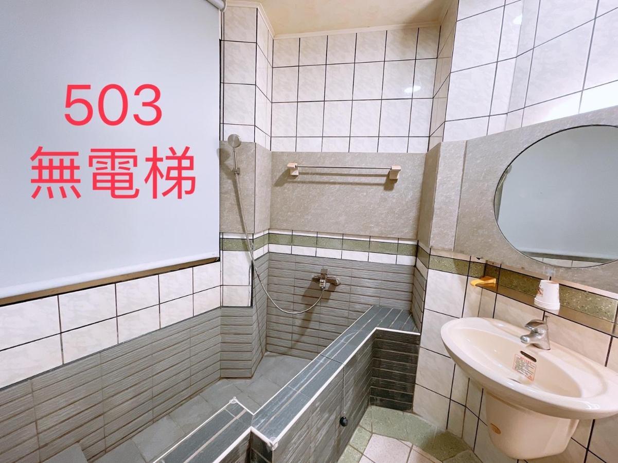 町宿溫泉旅館 Jiaoxi Zewnętrze zdjęcie