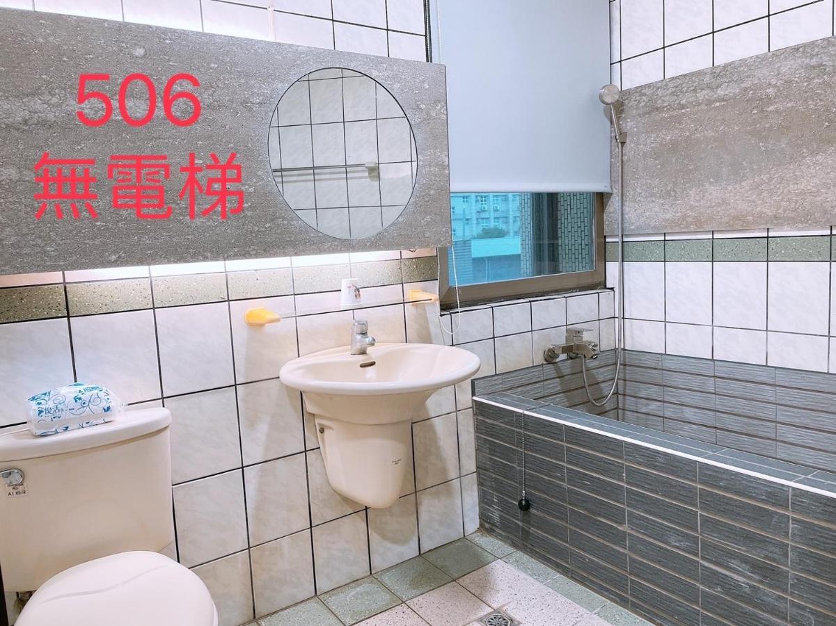 町宿溫泉旅館 Jiaoxi Zewnętrze zdjęcie