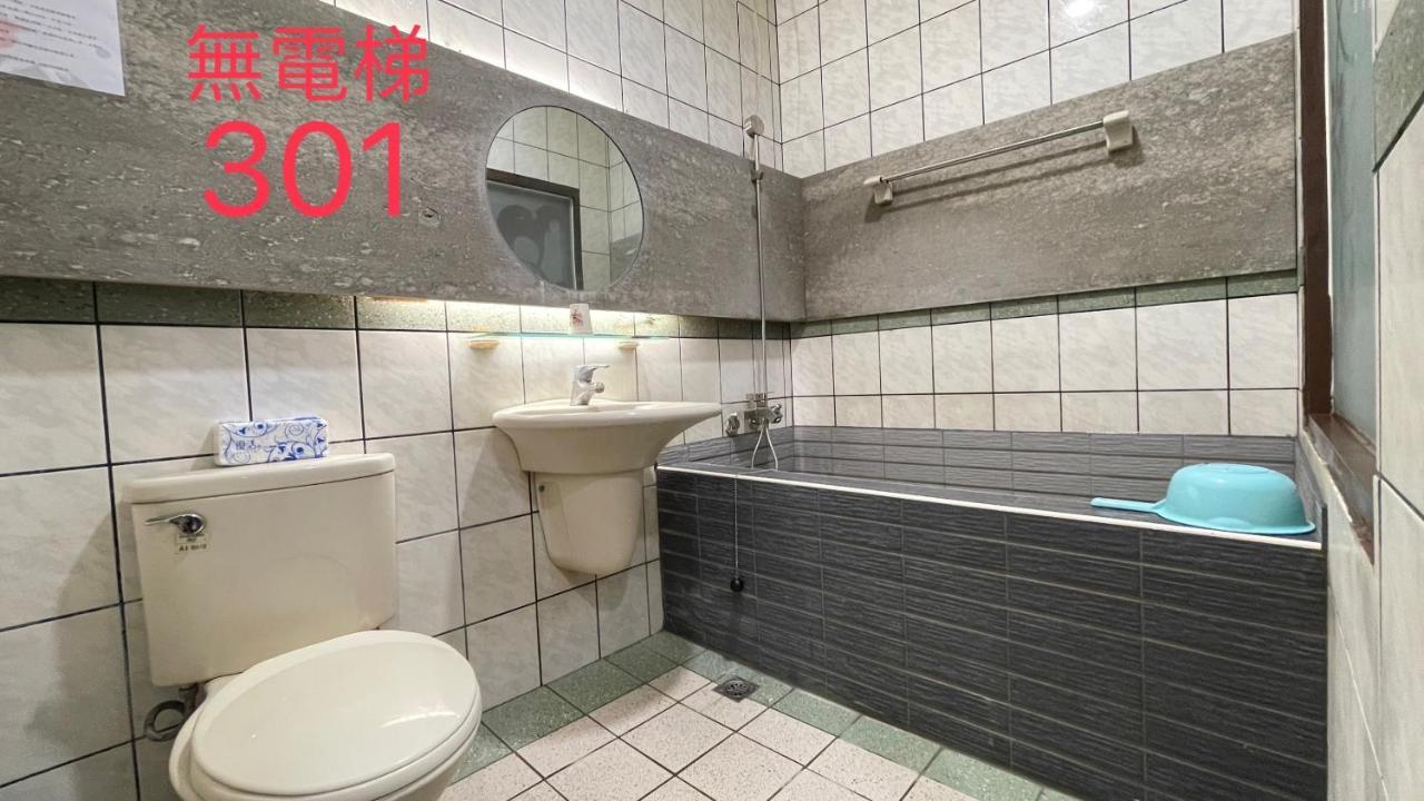 町宿溫泉旅館 Jiaoxi Zewnętrze zdjęcie